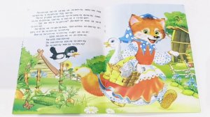 Сказка Лисичка со скалочкой. аудио-сказка