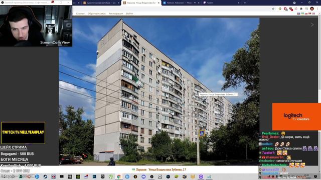 HELLYEAHPLAY ОЦЕНИВАЕТ АРХИТЕКТУРУ СТРАН МИРА