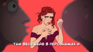 RED FLAGS   КАВЕР НА РУССКОМ   RED FLAGS   RUS COVER