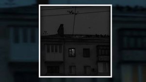 Белая ночь - Черниковская Хата slowed & reverb