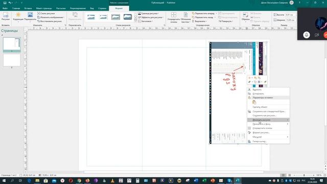 #информатика буклет смотреть онлайн