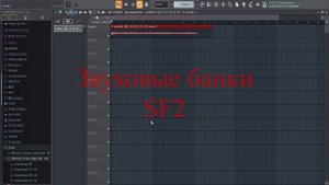 YAMAHA PSR, использование сторонних банков звуков.
