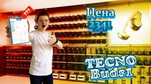 ОБЗОР НА БЕСПРОВОДНЫЕ НАУШНИКИ TECNO Buds1!**лучшие в 2023**