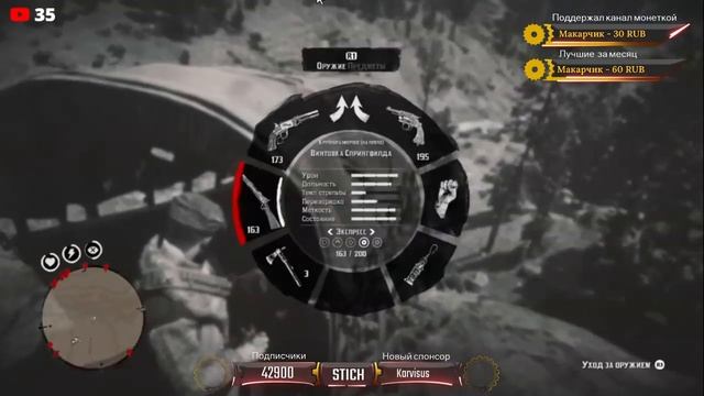 Прохождение ИСПЫТАНИЙ в Red Dead Redemption 2 | Лучший стрелок на Диком Западе | Часть 4 смотреть онлайн