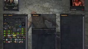 S.T.A.L.K.E.R. - ОП-2. Тайник (лёжка) Фенрира в Лиманске.