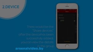 Freeip как настроить