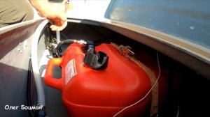 Кайман 400, как закрепить бензобак.