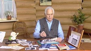 Не за тридевять земель 1695