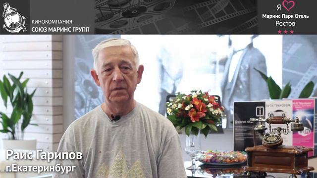 Чего не хватает в сервисе отеля «Маринс Парк Отель Ростов»