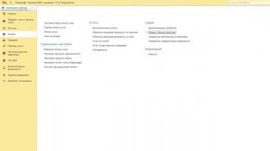 ДомОкей. Загрузка реестров оплат.