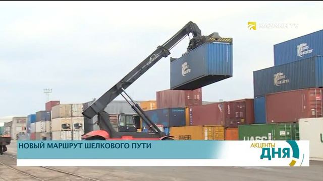 Латвия стала частью Нового шелкового пути смотреть онлайн