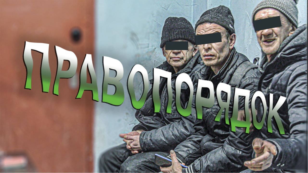 Вызов 2