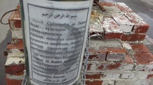 Мечеть на ул. Мельникайте в г.Тюмени