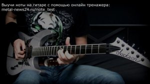 Крутая гитарная соло импровизация в стиле Heavy-metal