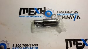 5267974 Натяжитель цепи на Газель, Валдай для двигателя Cummins