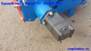 Насос буровой Вектор "НП 30/180 PRO"