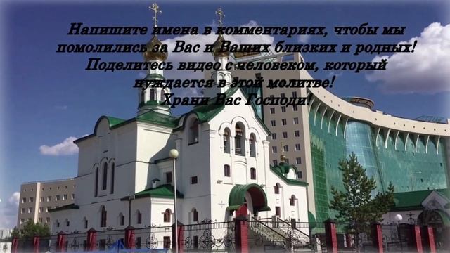 Послушайте эту Молитву прямо сейчас и удача не будет покидать Вас. Сильная Молитва на Удачу