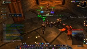 36 Ключ тенегорна квест