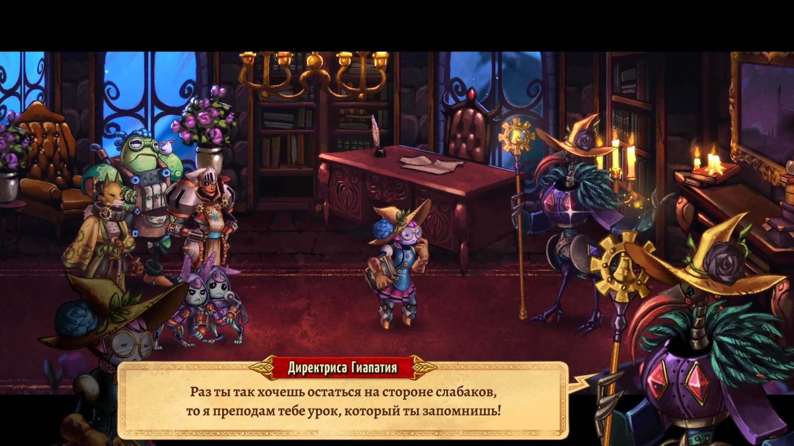 SteamWorld Quest - Hand of Gilgamech #10 Оступившаяся наставница
