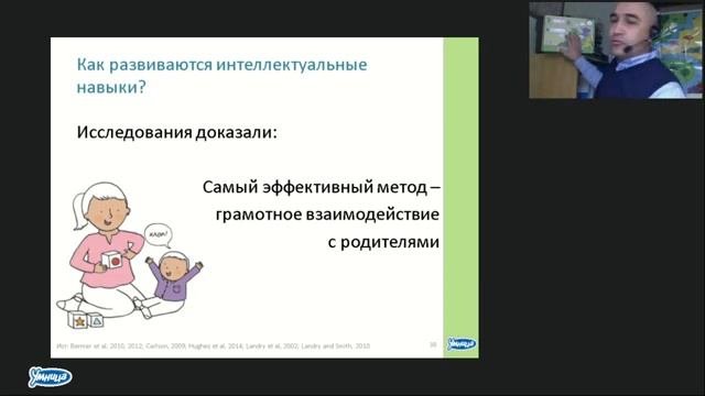 Как научить ребенка учиться