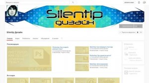 SketchUp: Как включить расширенную панель инструментов?
