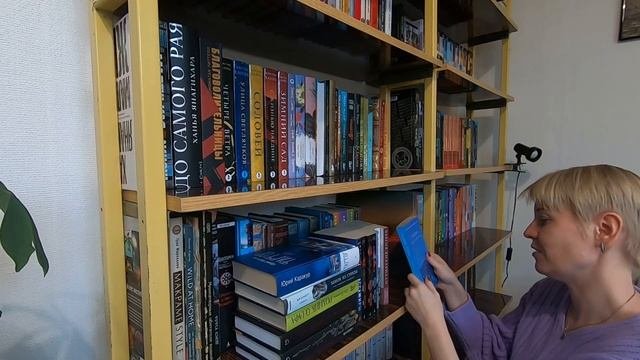 Обзор на мои книжные полки ??? ₊˚⊹♡