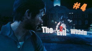 The Evil Within 2. Прохождение. Серия 4: Ожидание! #theevilwithin2 #игры #прохождениеигры #game