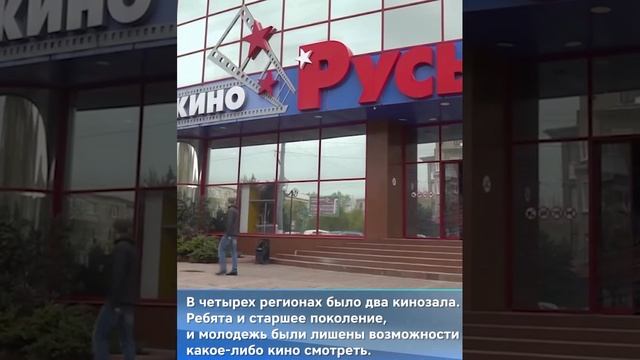 В новых регионах после воссоединения с Россией восстанавливается культурная жизнь