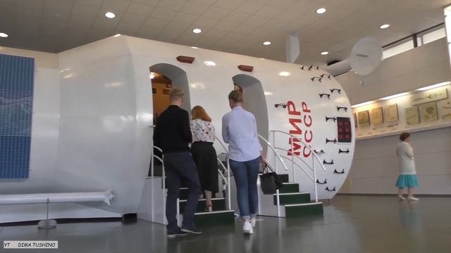 Музей Космонавтики имени Циолковского ? Калуга