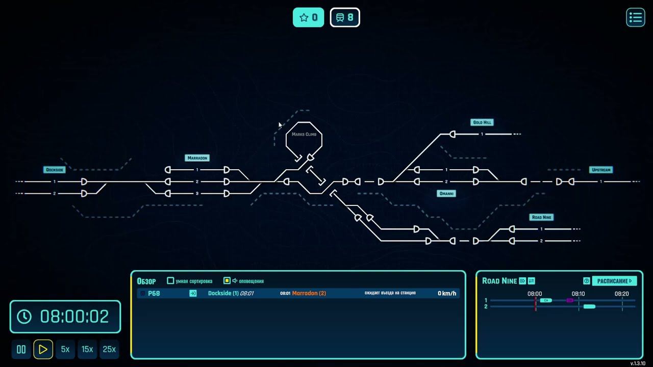 Rail Route - Marradon - прохождение карты с расписанием