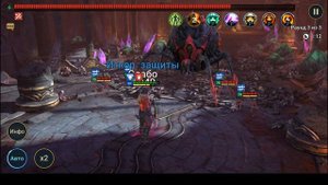 RAID. Альтан на Черной Вдове