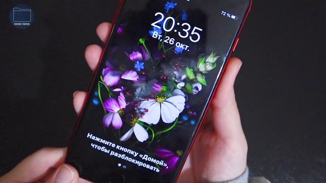 НЕУЖЕЛИ ему уже 5 ЛЕТ - IPhone 8 Plus в 2022 году - стоит ли пользоваться?