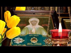 2 мая День Матроны Московской-заступницы всех женщин перед Богом. Просите, Матрона поможет каждому
