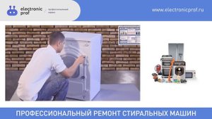 Как снять транспортировочные болты со стиральной машины.