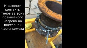 Тигель для свинца Своими руками