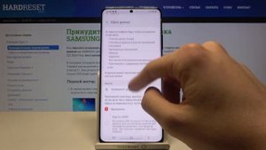 Полный сброс SAMSUNG Galaxy S21 Ultra / Сброс к заводским настройкам SAMSUNG Galaxy S21 Ultra
