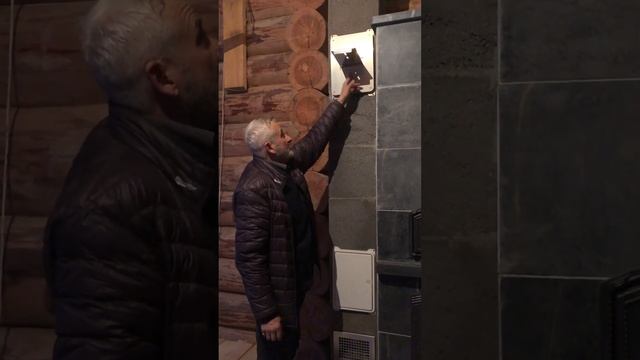 Дымоход Шидель смотреть онлайн