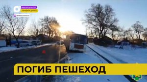 Автопатруль112 / Отказали тормоза / Погиб пешеход / Портал в ад / 20.11.23