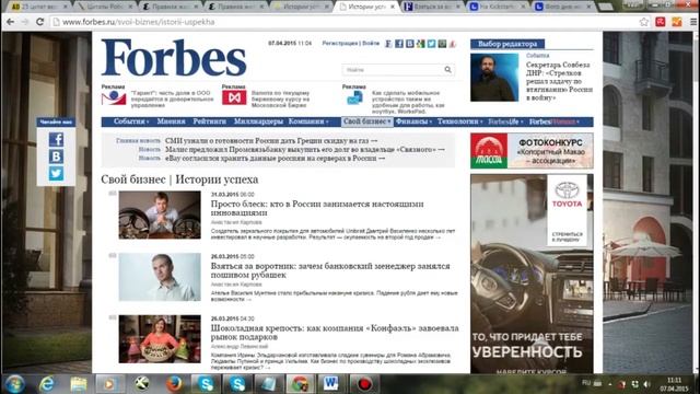 Копирайтинг. Урок 11. Идеи для постов на блог: часть 3 смотреть онлайн