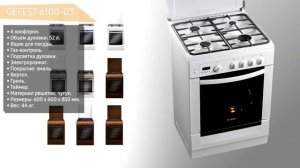 ТОП—7 ?Лучшие газовые плиты (комбинированные, с газовой духовкой и электрической). Рейтинг 2021 год