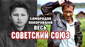 Василий Шукшин "Я не успел дать вам волю..."