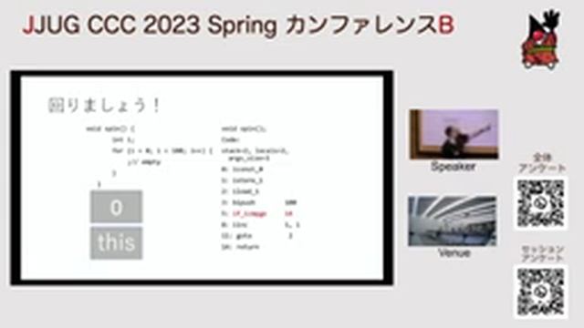B 1715 Java Bytecode Crash Course смотреть онлайн