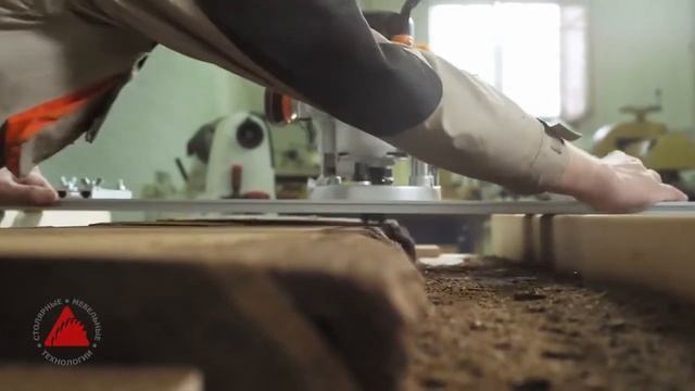 Фреза для выравнивания поверхности