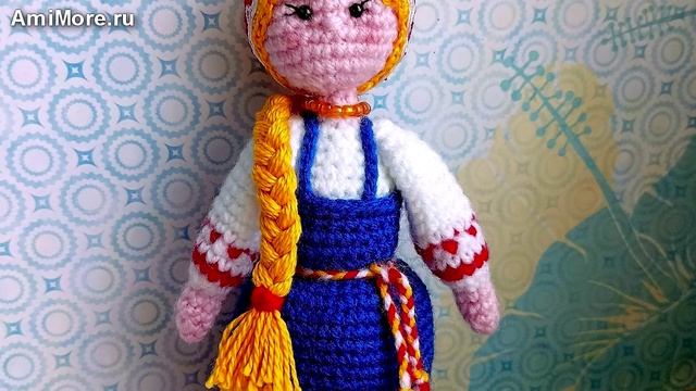 Амигуруми: схема Кукла в русском сарафане | Игрушки вязаные крючком смотреть онлайн
