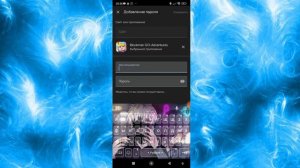 Как сделать русский ник на основу. 100% рабочий способ.