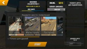 КАК ИГРАТЬ С ДРУГОМ В КАР ПАРКИНГ? КАК ДОБАВИТЬ ДРУГА В Car parking multiplayer КАК ПОИГРАТЬ ВМЕСТЕ