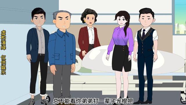 父母有250万，却只给了女儿100块，生病后却要求女儿给10万【小导情感动画】 смотреть онлайн