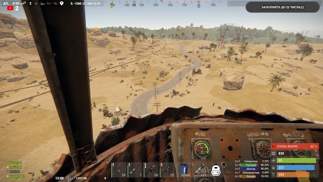 ☢ RUST ☢ Хочу подводную лодку))) смотреть онлайн