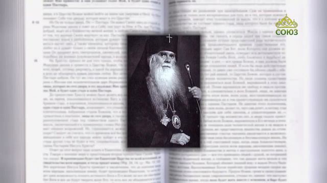 Евангелие 3 июля. Не всякий, говорящий Мне «Господи! Господи!», войдет в Царство Небесное