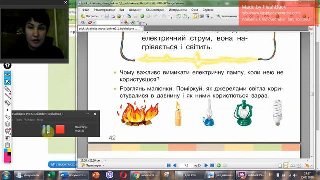 Читання - звук та буква "е"